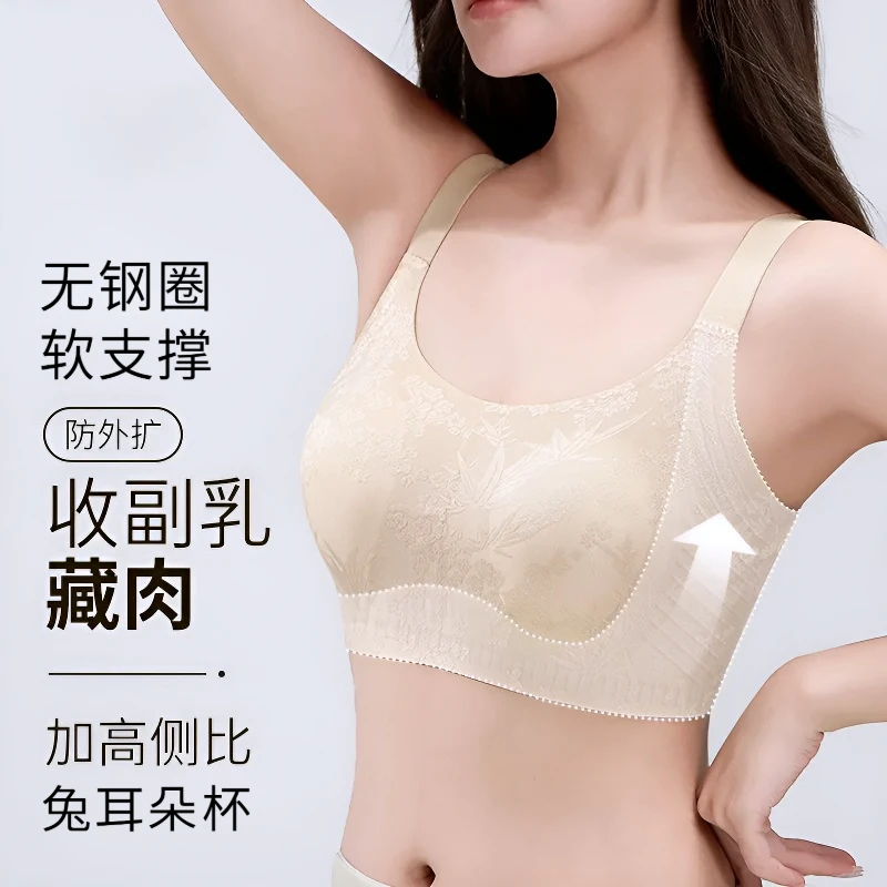 兔耳杯内衣大胸显小收副乳防下垂提拉无钢圈美背黑色大胸红色内衣