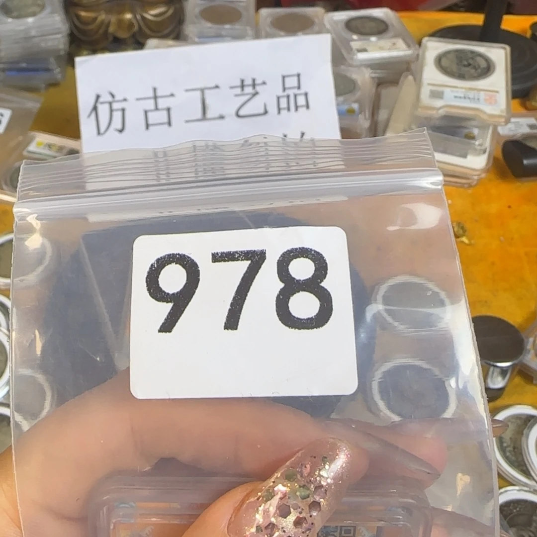 新号开播福利多多