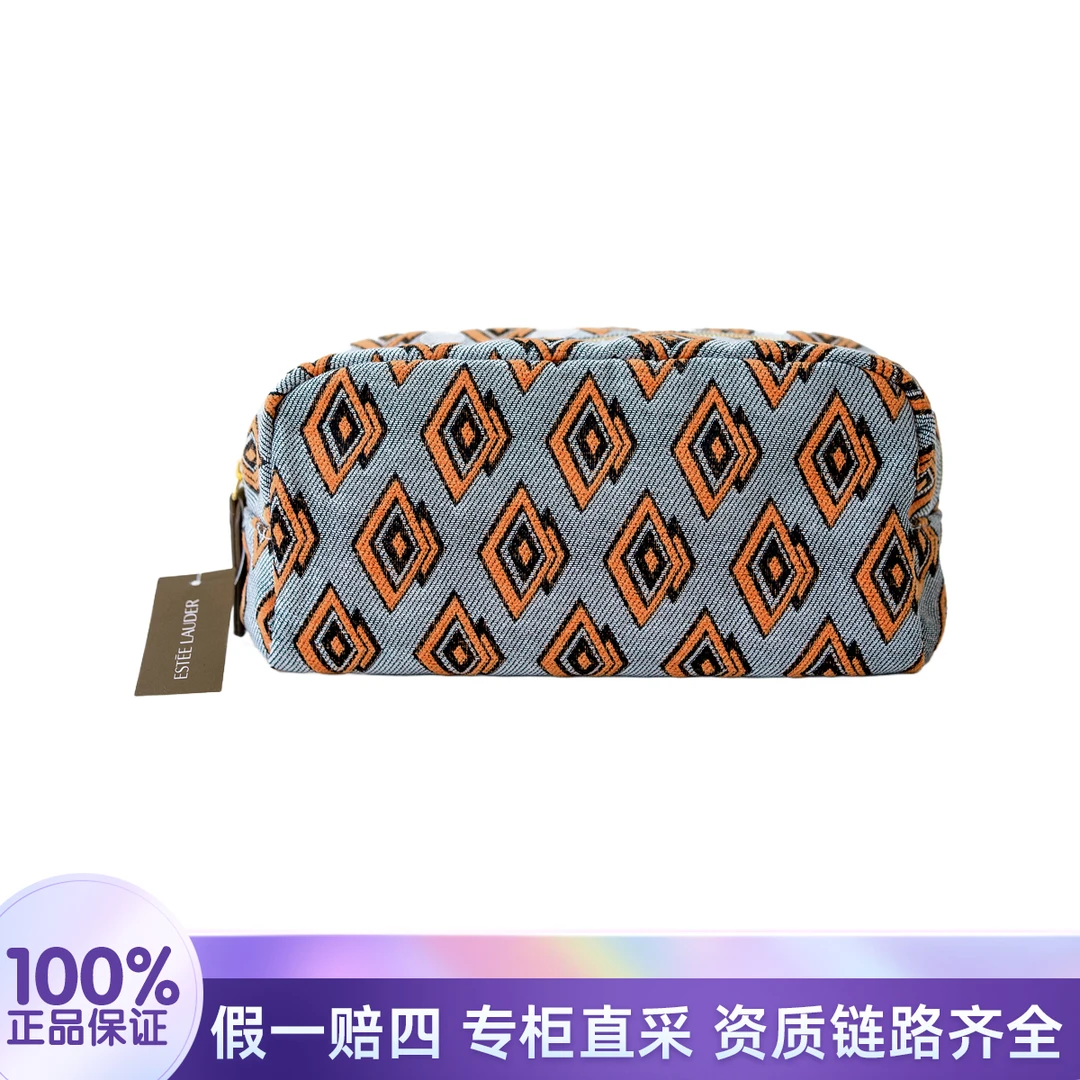 Estee Lauder/雅诗兰黛雾蓝棱格复古笔筒包 简约时尚化妆包