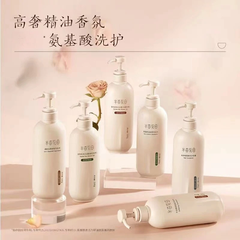 半亩花田清爽去屑香氛洗发水500g净化头屑清爽飘逸专柜正品
