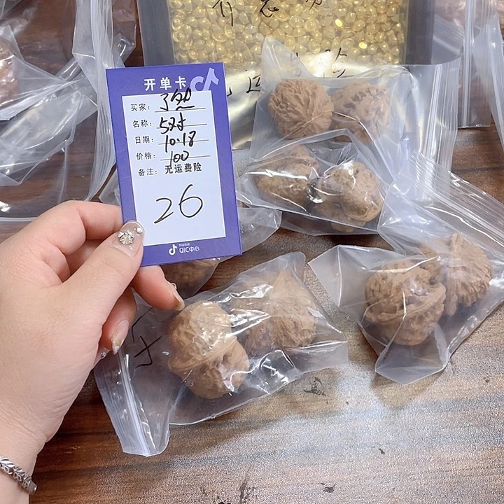 把件文玩核桃了*文玩26