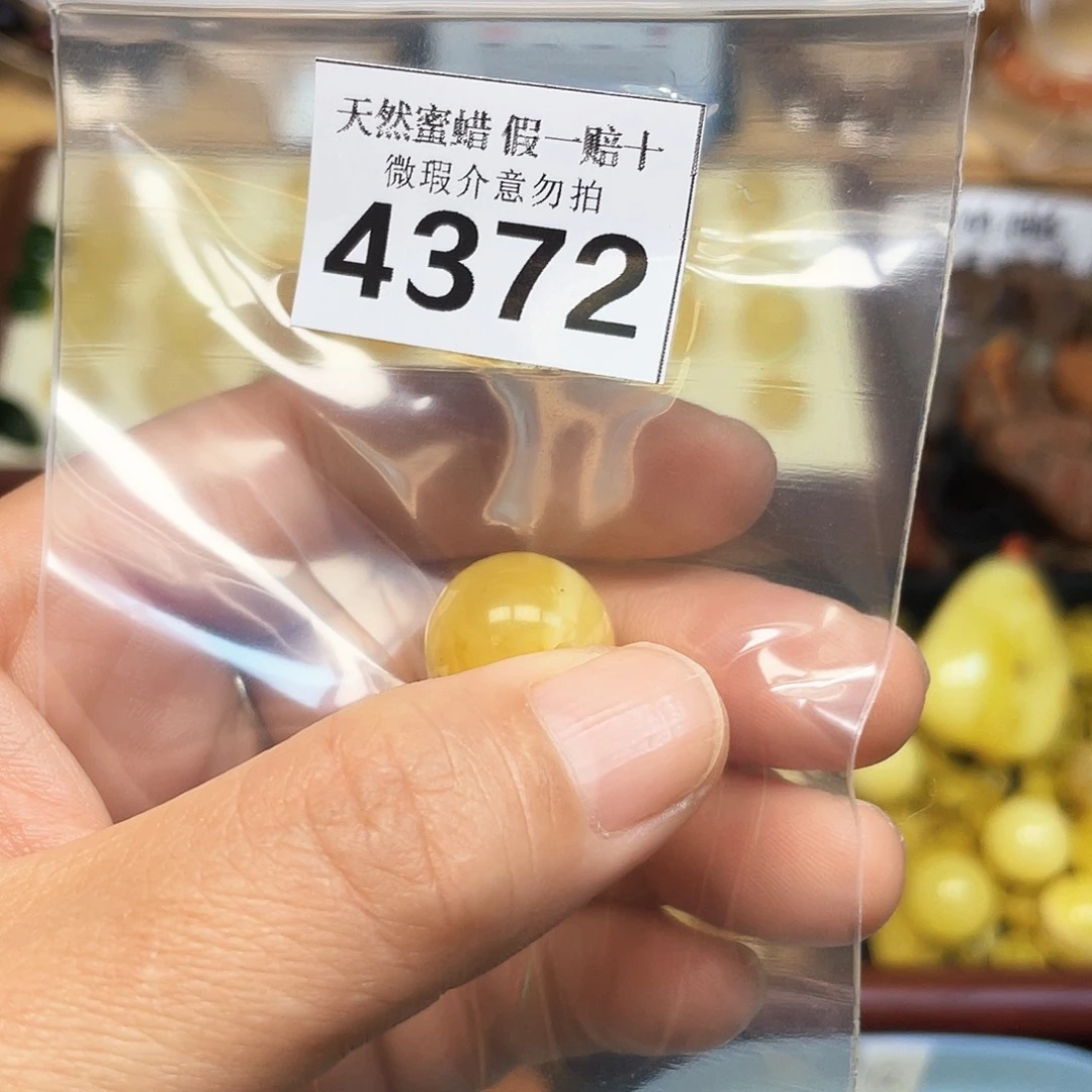 琥珀未镶嵌裸石蜜蜡无镶嵌无标题