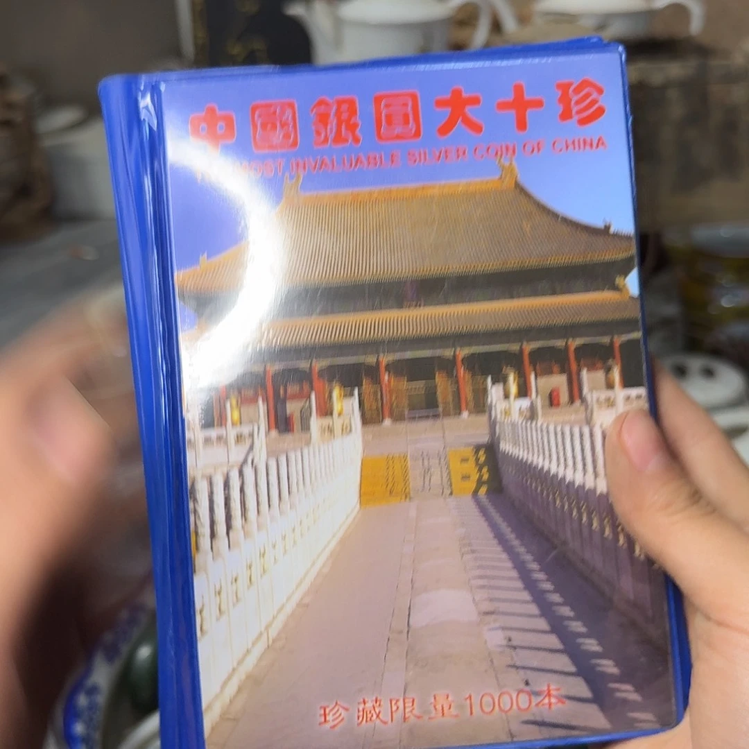 岁***好小书本小书本，小书本