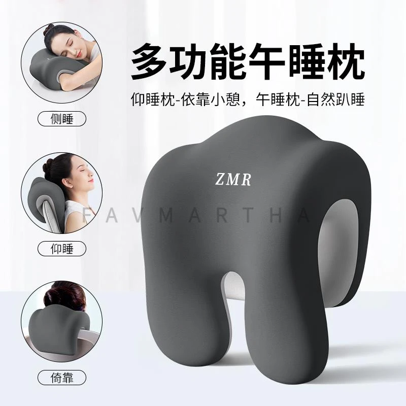 办公椅头枕靠枕办公室午睡枕工位趴睡午休神器多功能护颈仰睡枕头