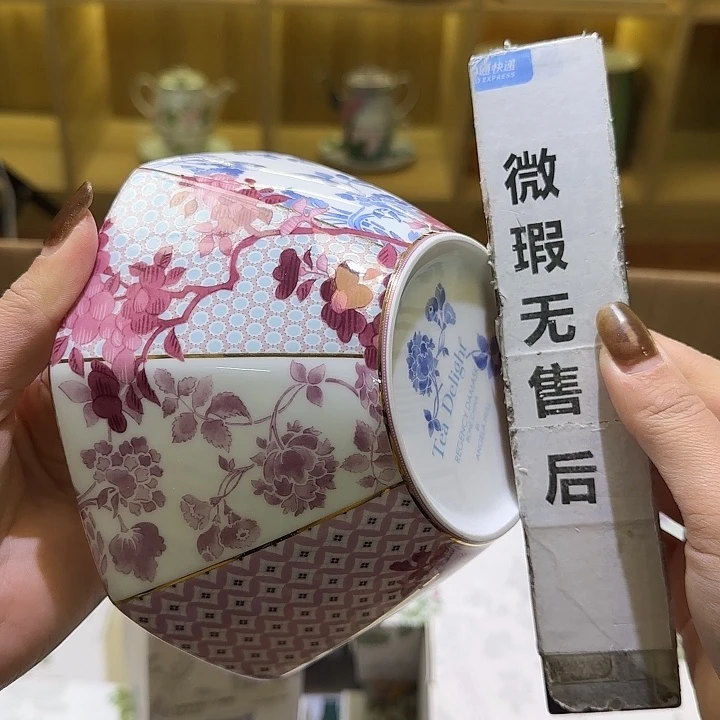 骨瓷实付满10包邮哈花