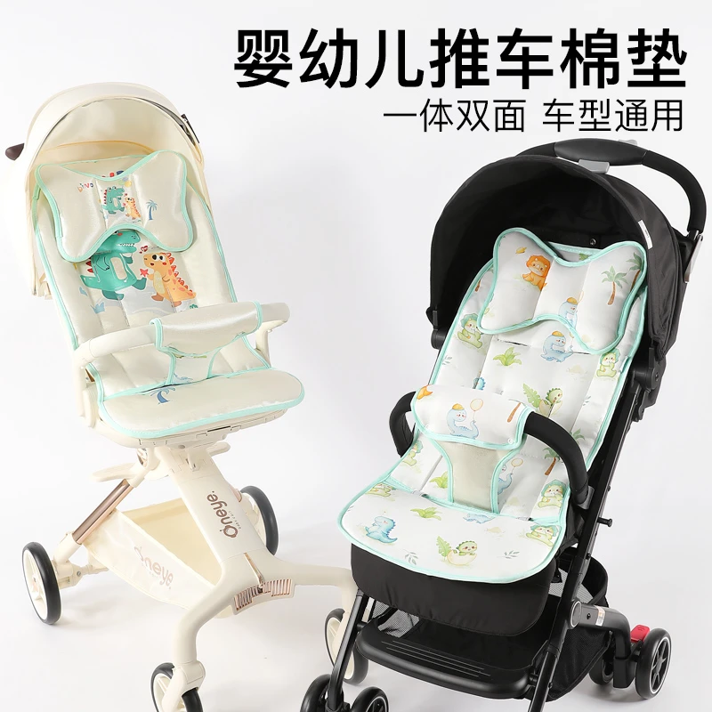 婴儿车垫子秋冬宝宝小推车坐垫躺垫冬季软垫棉垫靠垫配件四季通用