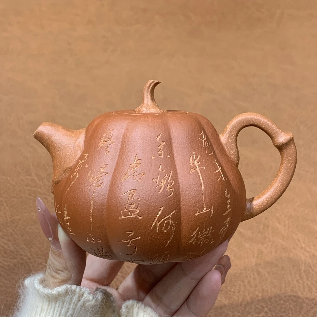 原矿老段泥南瓜壶仿生器超薄胎140毫升全手工宜兴茶具紫砂壶226