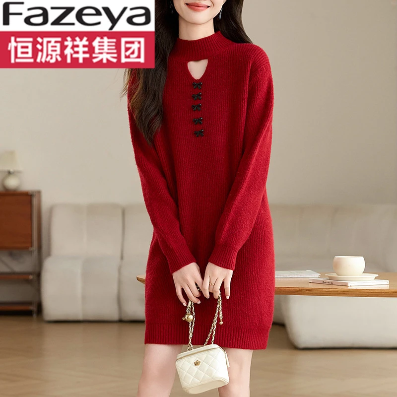 恒源祥集团彩羊半高领设计红色毛衣裙女秋冬季2024新款内搭中长款