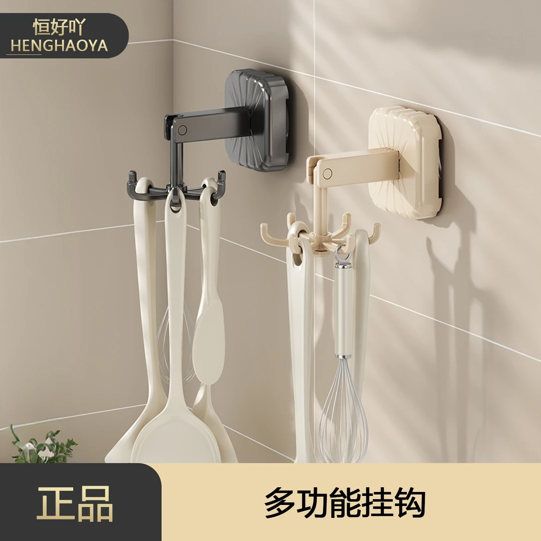 吸盘旋转挂钩6勾免打孔厨房锅铲勺子收纳钩壁挂粘钩多功能折叠钩