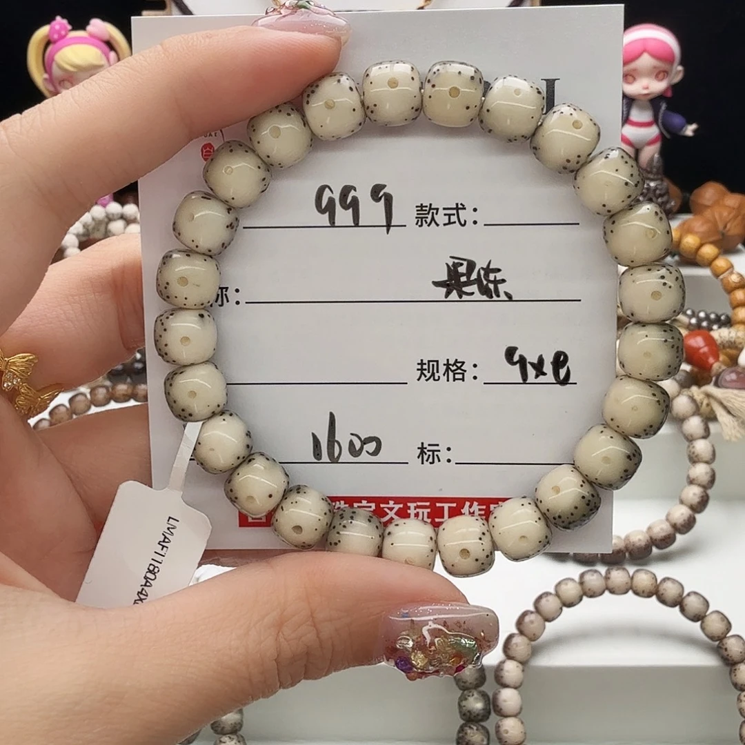 迷***，星月菩提手串星月