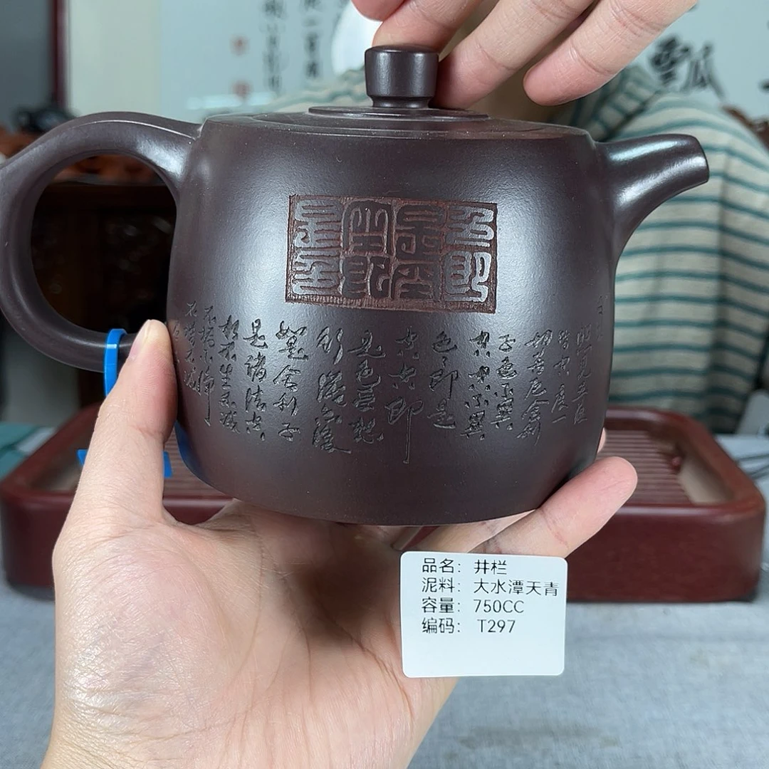 茶壶紫砂方圆紫砂