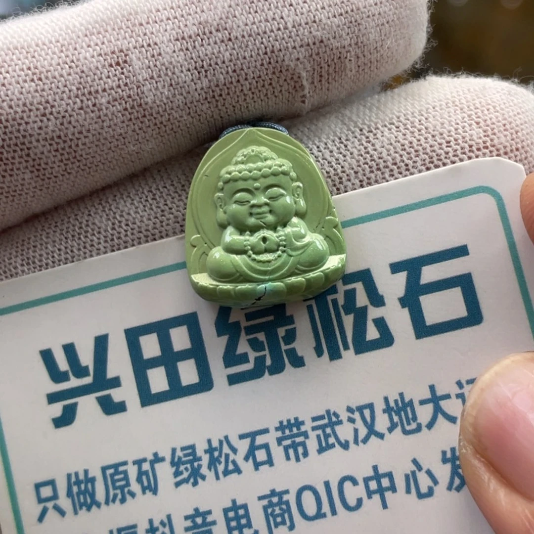 绿松石未镶嵌挂件