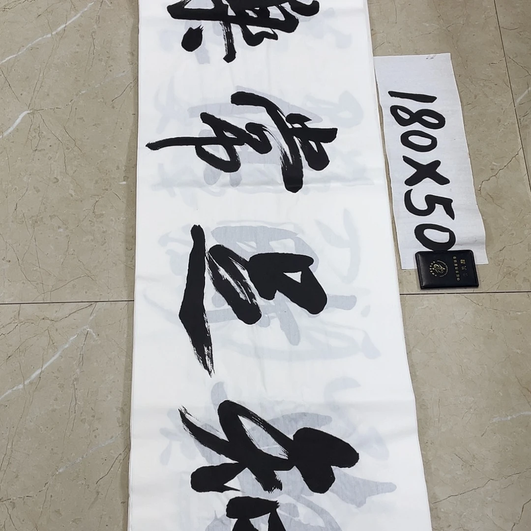 书法Lvqinzhenshufa