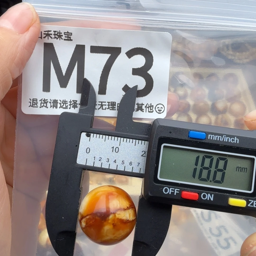 琥珀未镶嵌裸石琥珀蜜蜡