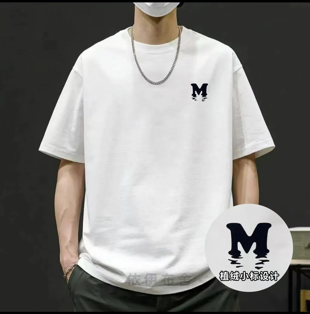 基础大众日常【植绒工艺】男款T恤时尚休闲圆领潮流百搭短袖ins