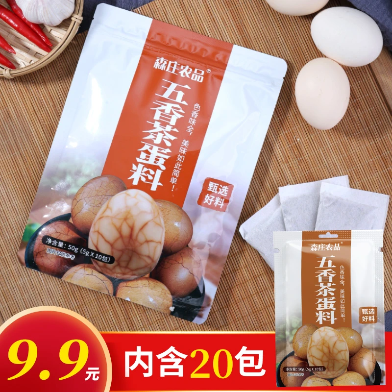 茶叶蛋卤料包正宗五香煮茶叶蛋做法专用调料卤鸡蛋