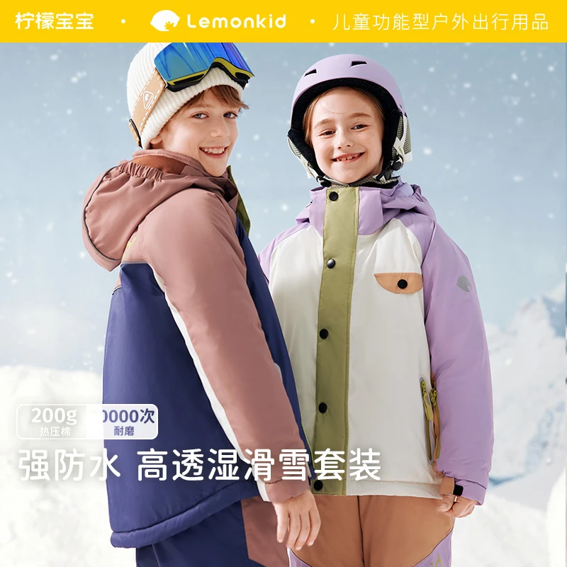 柠檬宝宝雪地画家滑雪服套装男女童分体防风防水保暖外套滑雪装备
