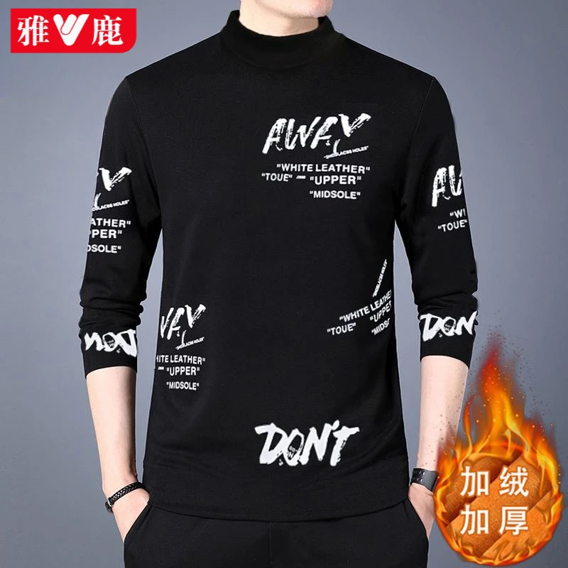 雅鹿冬季新款加绒加厚男士保暖内衣中青年打底衫时尚秋衣秋裤套装