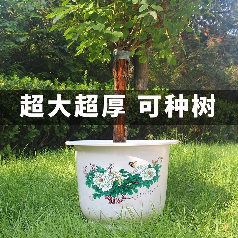 [国色芳华]树脂花盆耐用加厚神器家用盆栽花盆绿植花盆[口径29cm]