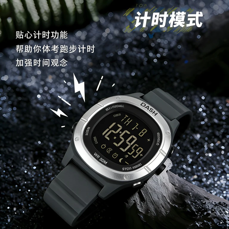 学生手表男防水防摔初中生体考用潮流男孩小学生青少年计时电子表