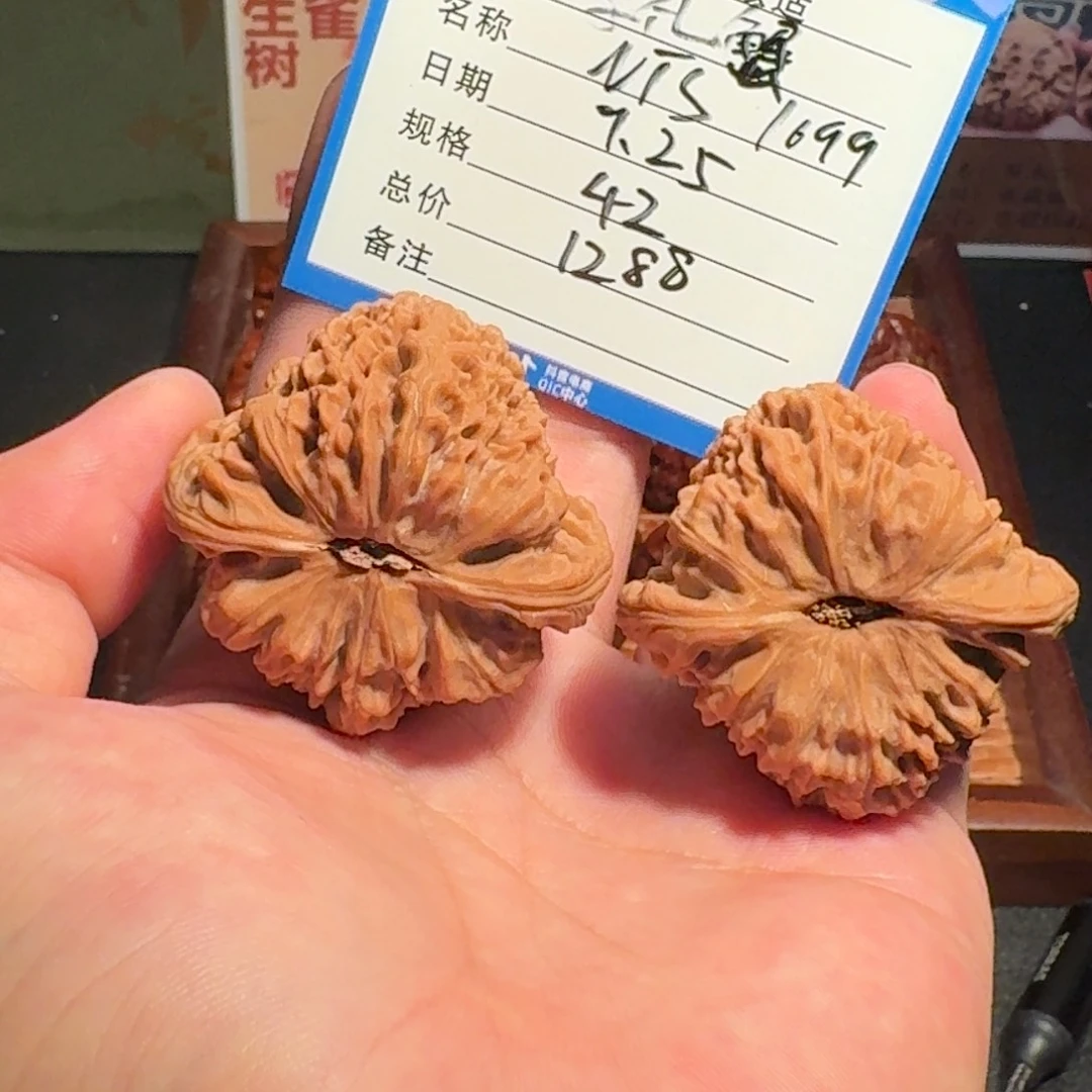 厚***蟹逐鹿南疆编号1699全品