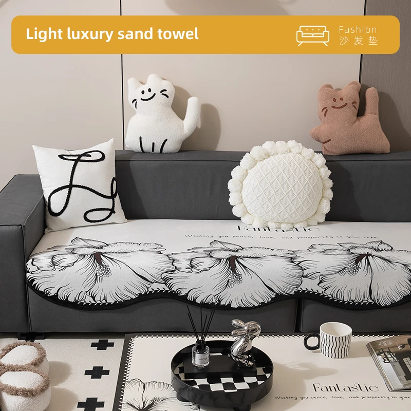 山茶花家居布艺沙发垫皮沙发套盖布网红轻奢防水简约防滑防猫抓