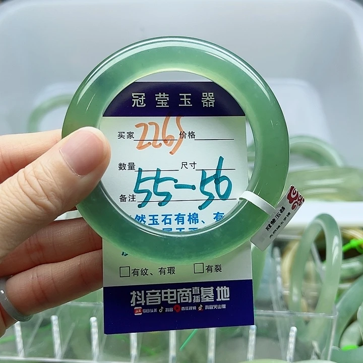 G***琳蛇纹石玉未镶嵌手镯