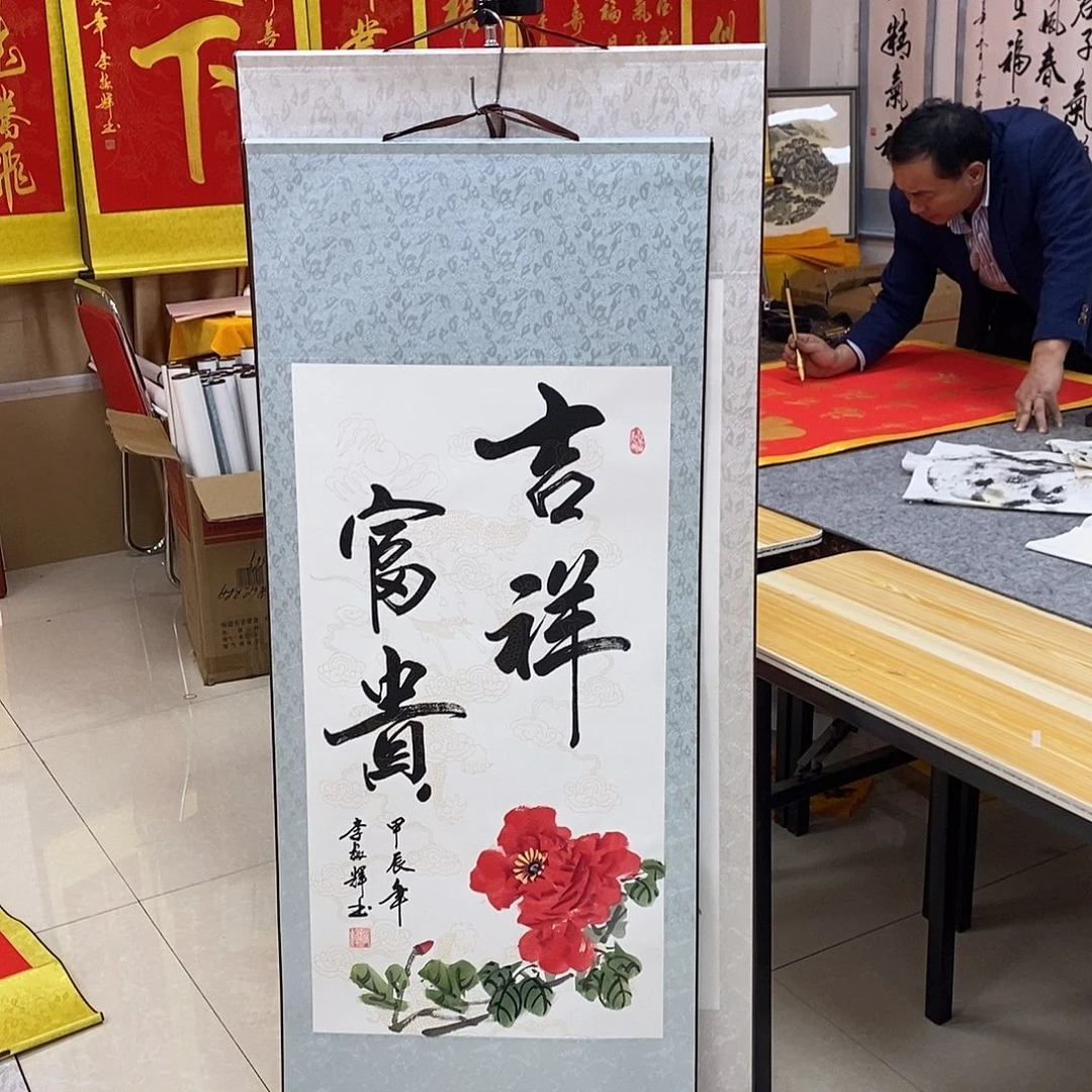 书法书法作品参加