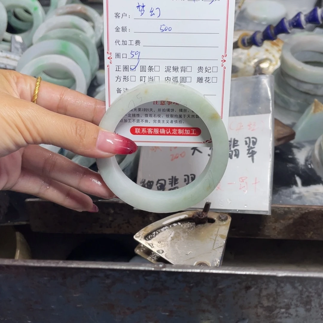未镶嵌定制翡翠梦****8