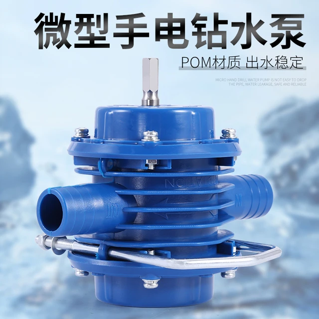 电钻水泵手电钻抽水器吸水泵抽油机抽油泵抽水机电动泵小水泵家用
