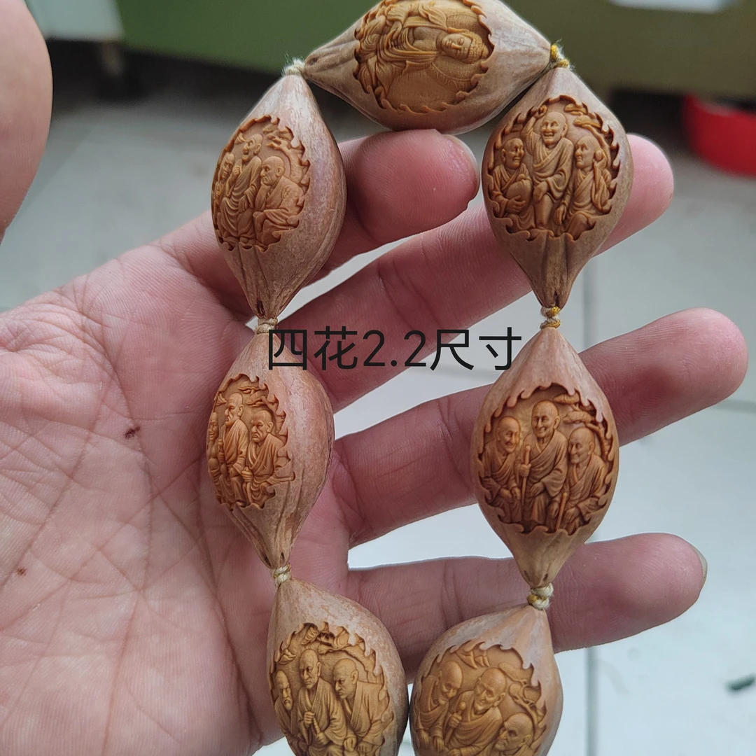 橄榄核手串 四花核 2.2十八罗汉