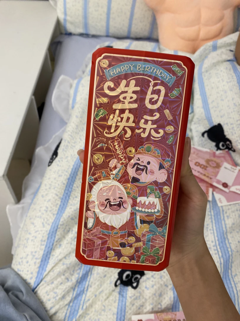 【零零和猫】吐钞机惊喜盒子遥控生日礼品盒喷钱创意红包创意玩具