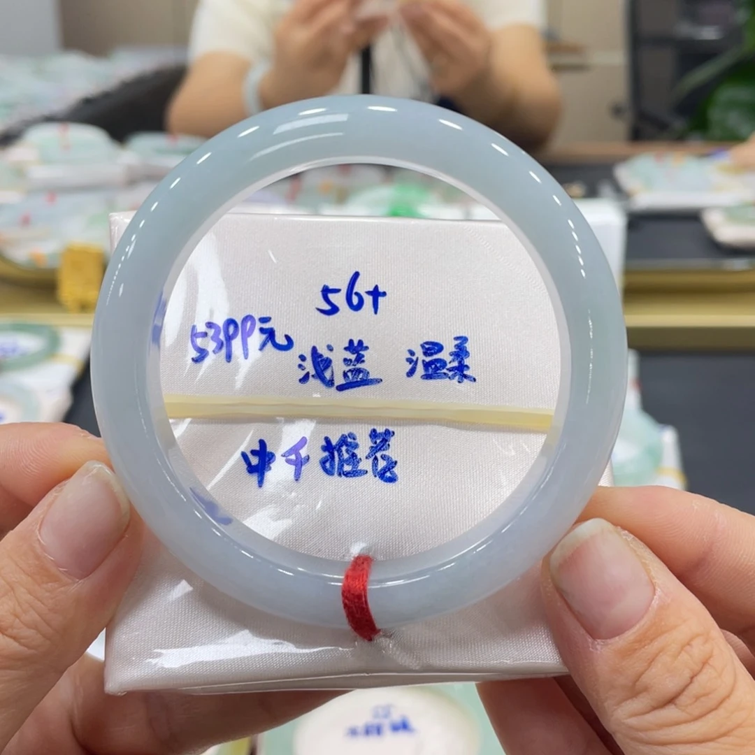 未镶嵌手镯翡翠翡翠