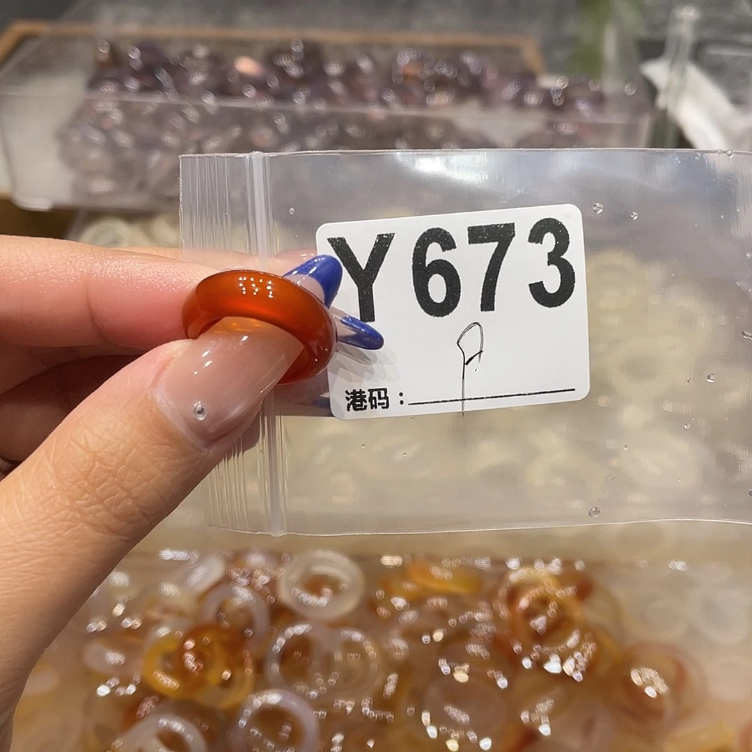 玛瑙/玉髓未镶嵌戒指673