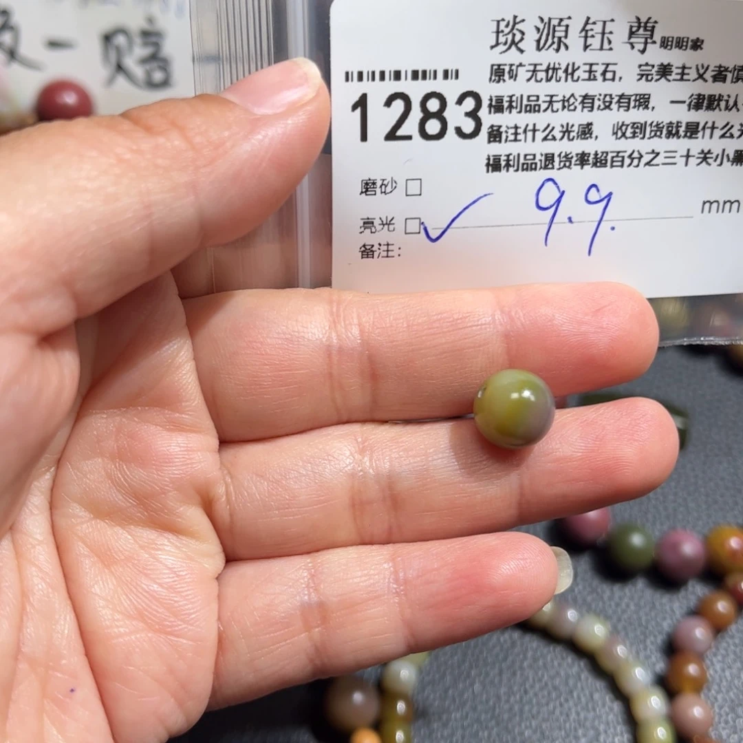 玛瑙/玉髓原矿盐源玛瑙产地直发未镶嵌