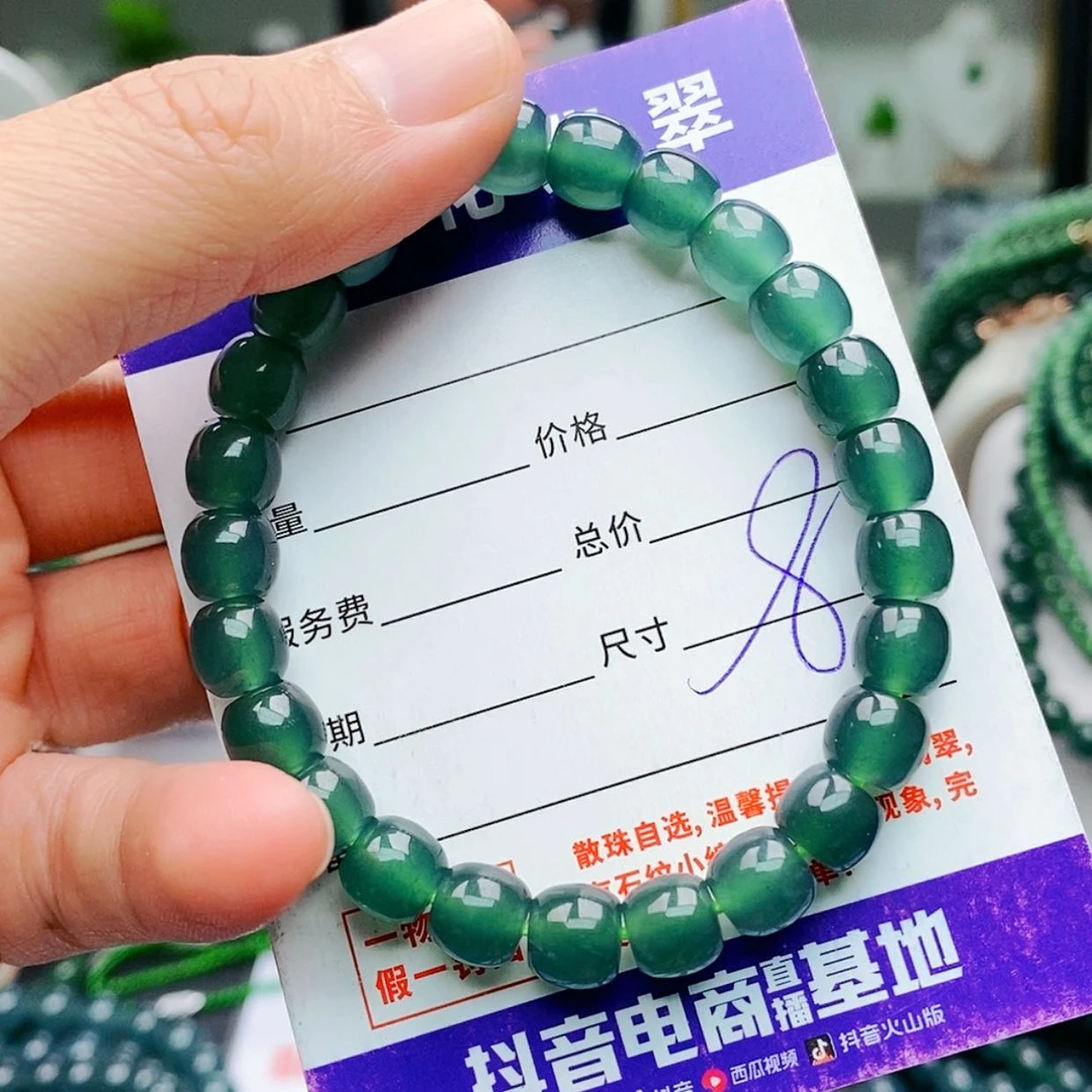 【闪购商品】未镶嵌手链翡翠翡翠