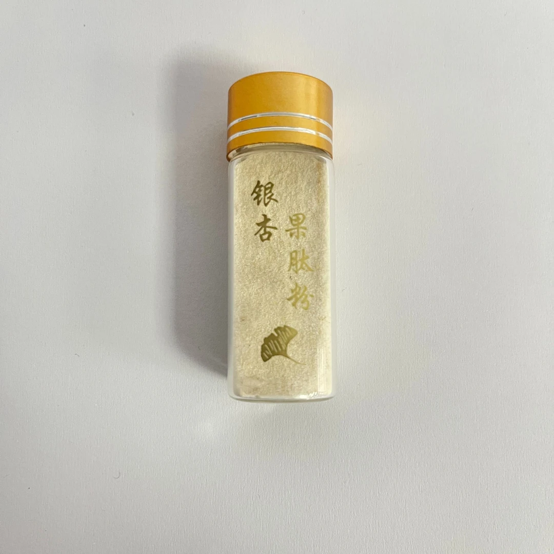 【周洋粉丝专属】银杏果粉 中国银杏之乡地表产品