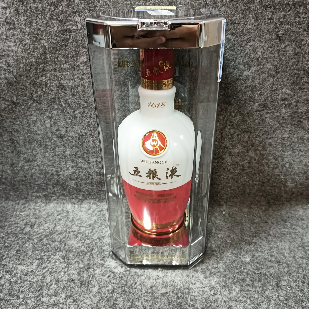 2017年1618五粮液500ml52度35-M25G900E966-04