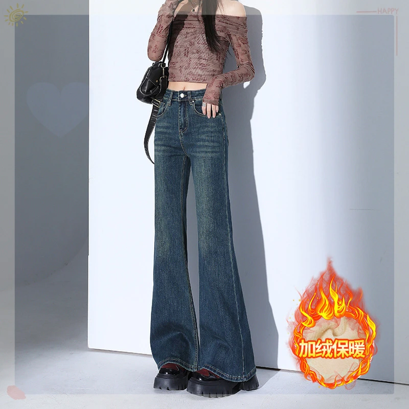 加绒复古高腰弹力喇叭牛仔裤女2025新款修身不贴腿显瘦拖地马蹄裤