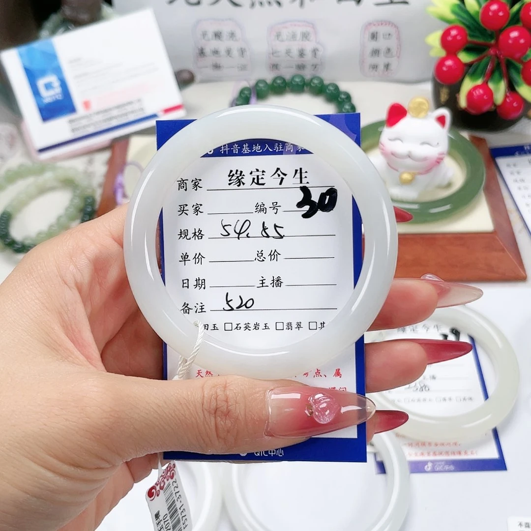 和田玉手镯未镶嵌?****?