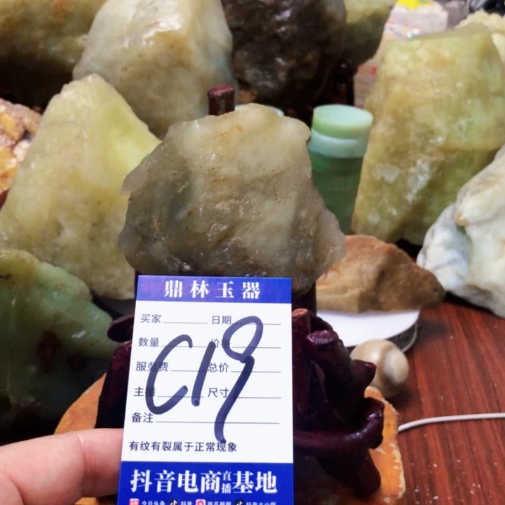 蛇纹石玉未镶嵌珠宝奇石