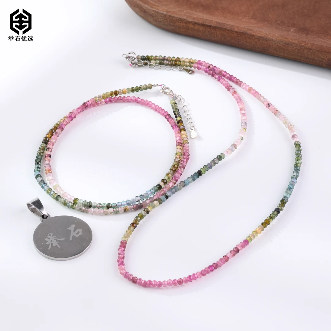 【举石优选】H0511-S1332-69碧玺项链（一件/多样性发/约2mm+）Y