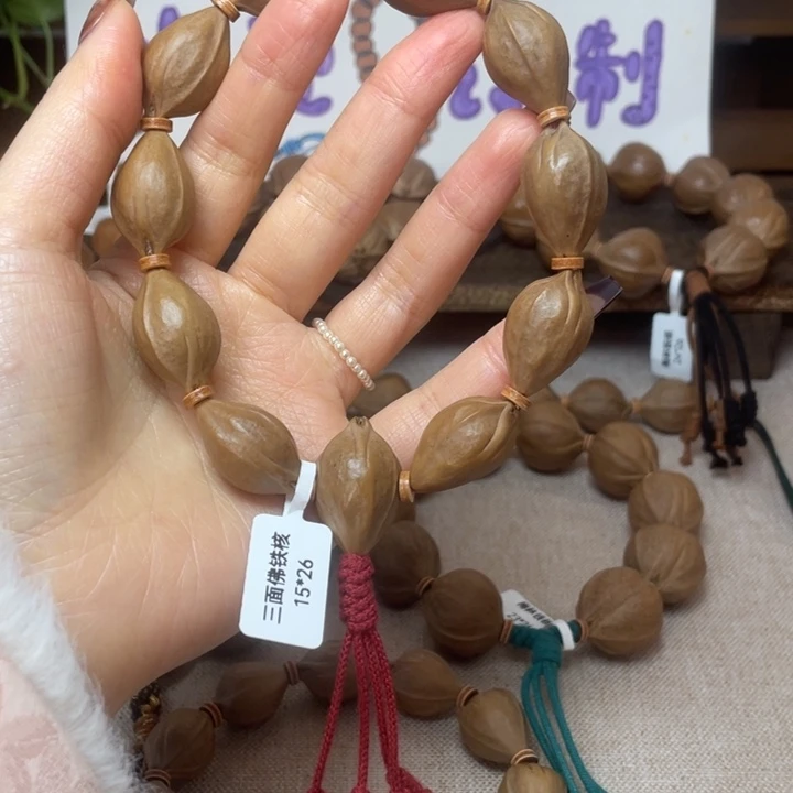 手串/手链橄榄核梅林铁核15.26头货三面佛
