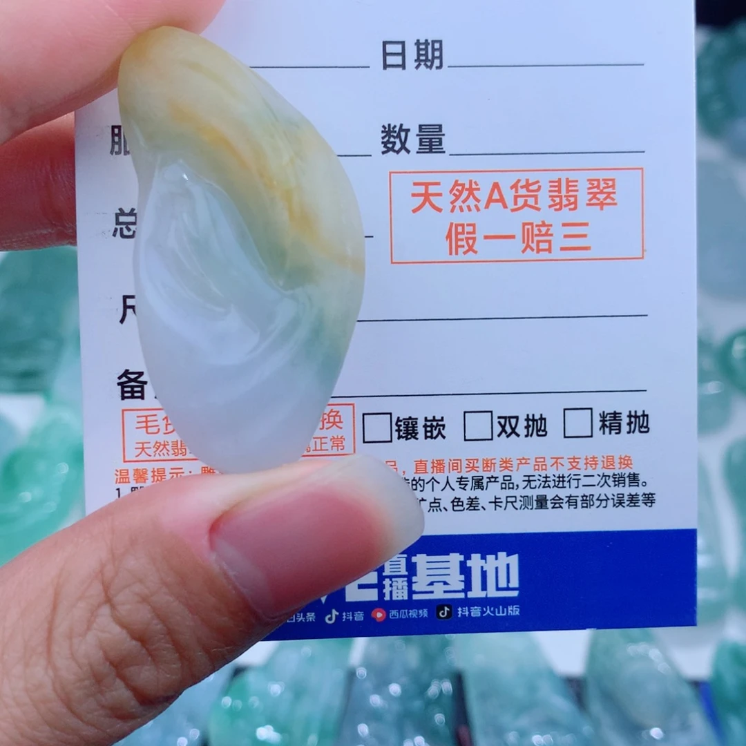 未镶嵌定制翡翠悟道