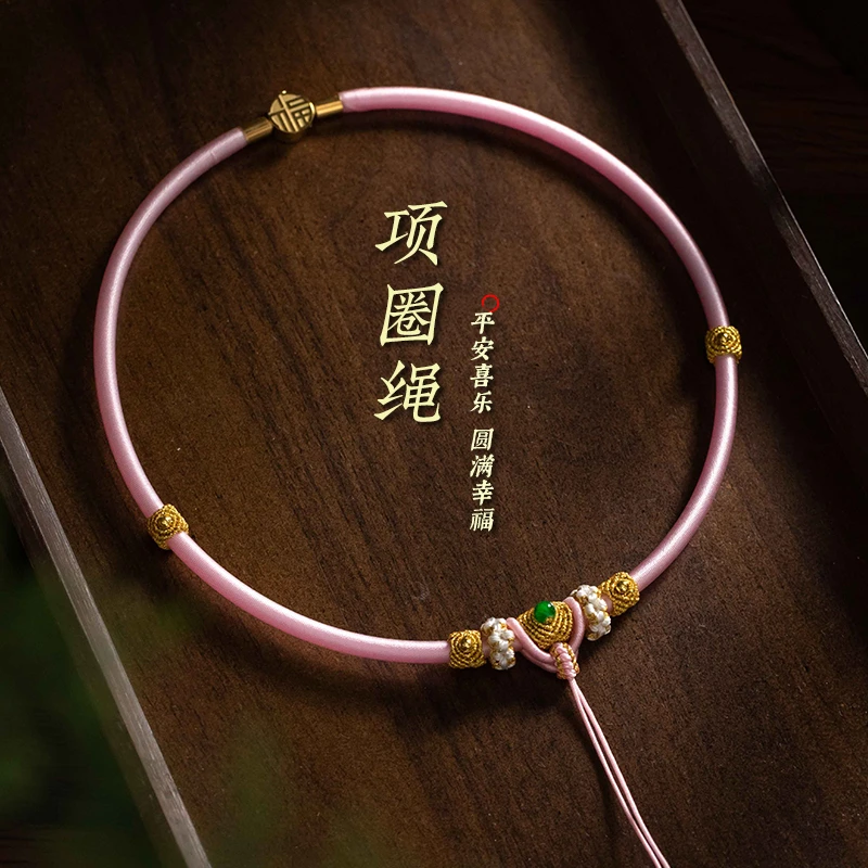项圈纯手工编织绳中式喜乐满月百天周岁成人礼长命岁项圈BG-066