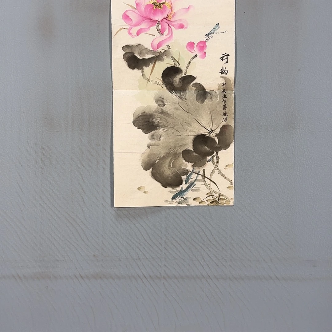 国画465 牡丹仙子也可以