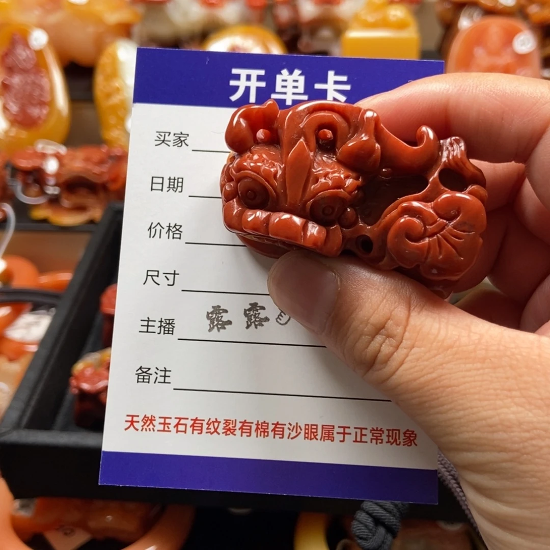 石英质玉（黄龙玉）未镶嵌貔貅