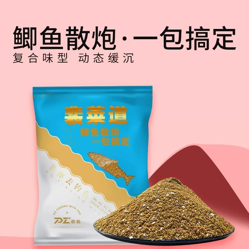 鲫鱼散炮裴裴爱钓鱼裴莱道鲫鱼钓料窝料黑坑鲫鱼饵料垂钓一包搞定