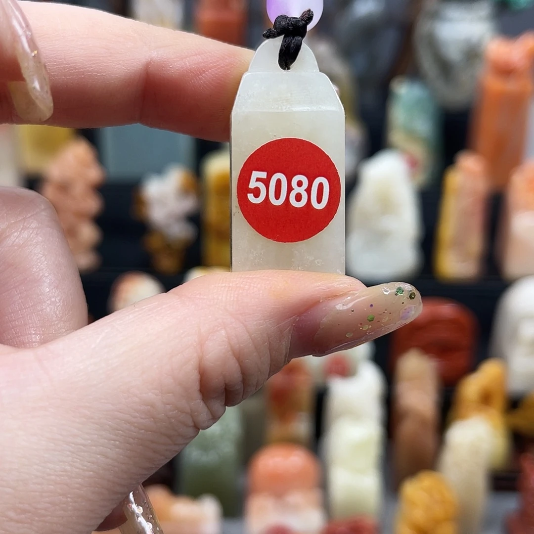 昌化石印石5080。