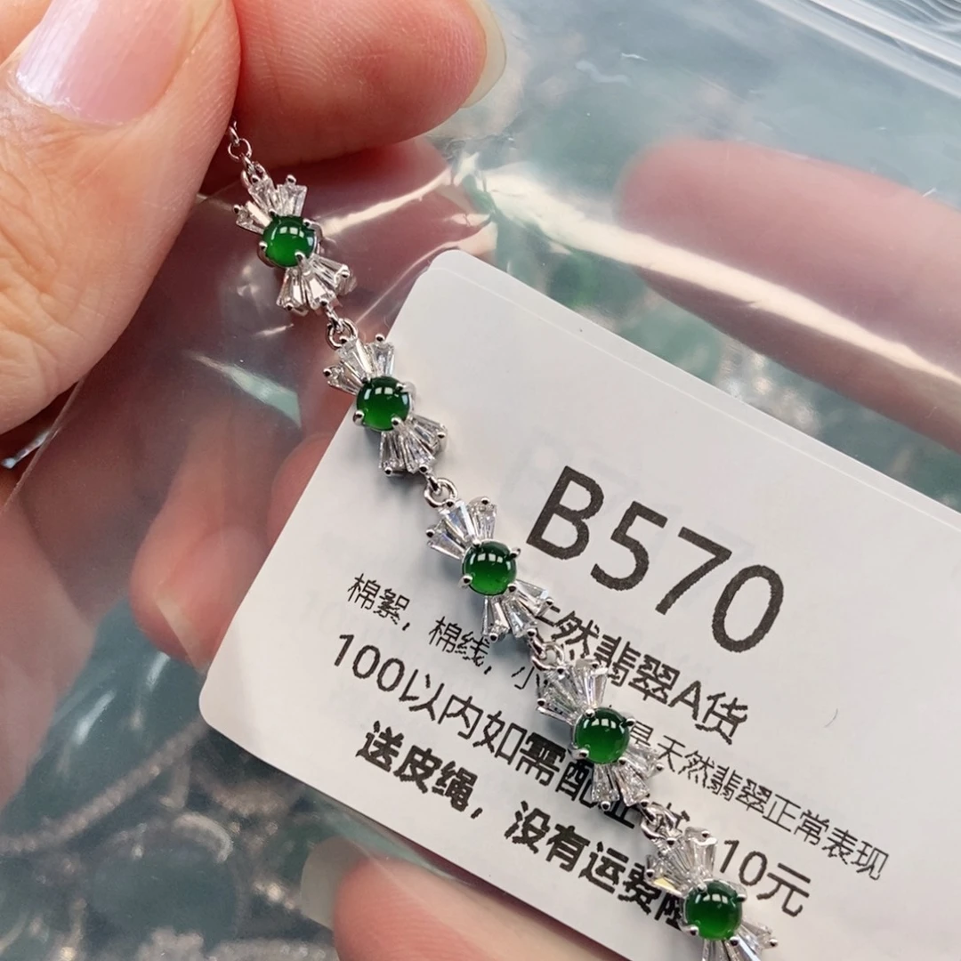 【闪购商品】翡翠吊坠(不含链)未镶嵌